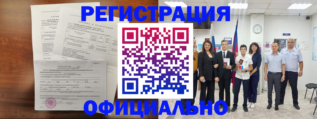 временная регистрация госуслуги в Владимирской области